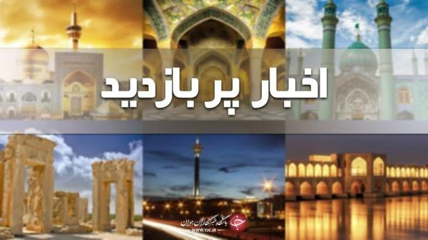بازار بی رمق هنری هزار ساله، داد زمین های تشنه به آسمان بلند بازار بی رمق هنری هزار ساله، داد زمین های تشنه به آسمان بلند شد، ساخت مسکن برای محرومان لنگ زمین