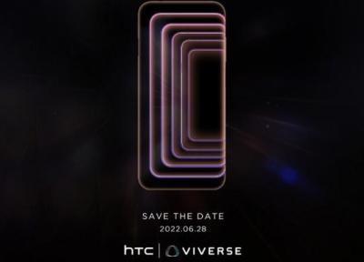 HTC هفتم تیر از گوشی متاورسی Viverse رونمایی می نماید