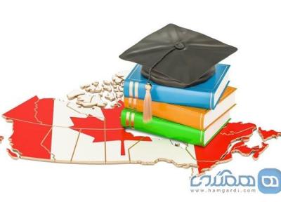 شرایط تحصیل و مهاجرت به کشور کانادا !